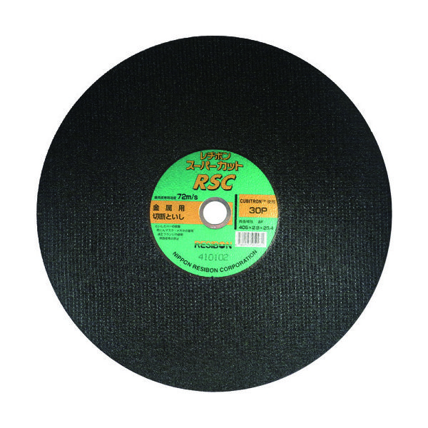 日本レヂボン レヂボン スーパーカットRSC 405×2.8×25.4 30P RSC40528-30 1セット(10枚) 296-7260（直送品）