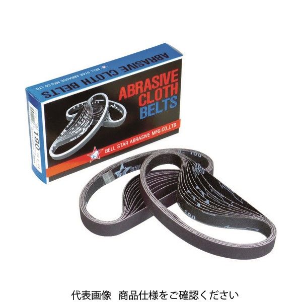 ベルスター研磨材工業 ベルスター レジンクロスBP20#60 BP20-60 1セット(20本) 124-4540（直送品）