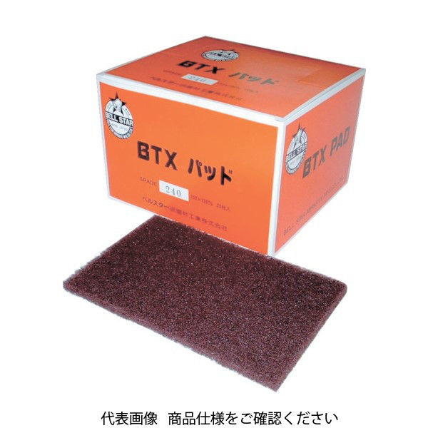 ベルスター研磨材工業 ベルスター BTXパッド#3000 BTXP-3000 1セット(20枚) 294-0906（直送品）