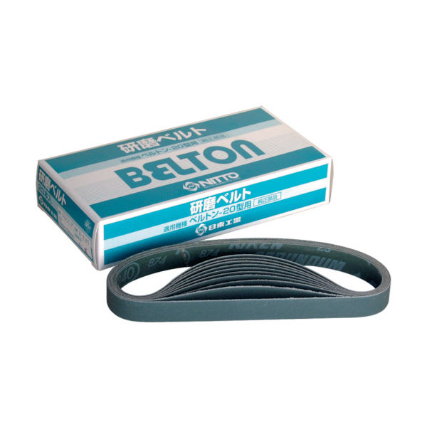 日東工器 日東 ベルトン用ジルコニアベルト 20X520mm Z#80 20本入り 90323 1箱(20本) 209-8831（直送品）