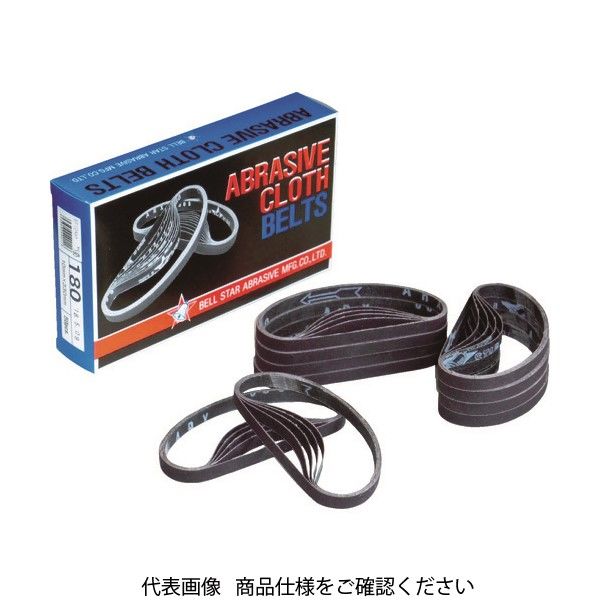 ベルスター研磨材工業 ベルスター レジンクロスBP10#60 BP10-60 1セット(50本) 124-4531（直送品）