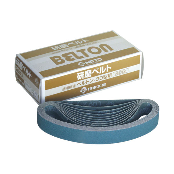 日東工器 日東 ベルトン用ジルコニアベルト 30X540mm Z#60 20本入り 90340 1箱(20本) 209-8563（直送品）