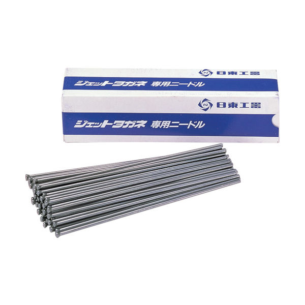 日東工器 日東 ジェットタガネ用ニードル Φ4X500L 50本入り 90113 1箱(50本) 117-3979（直送品）