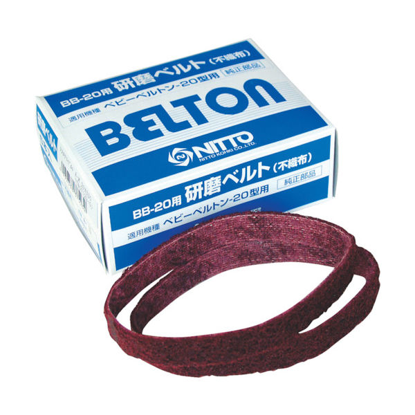 日東工器 日東 BBー20用不織布ベルト SーSF 5本入り 37524 1箱(5本) 276-1149（直送品）