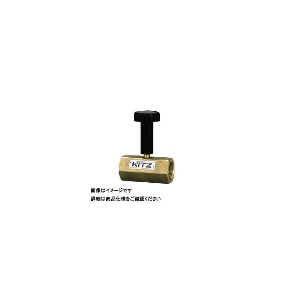 キッツ 青銅製圧力計ニードルバルブ 10A BCGVL10A 1個 295-9488（直送品）