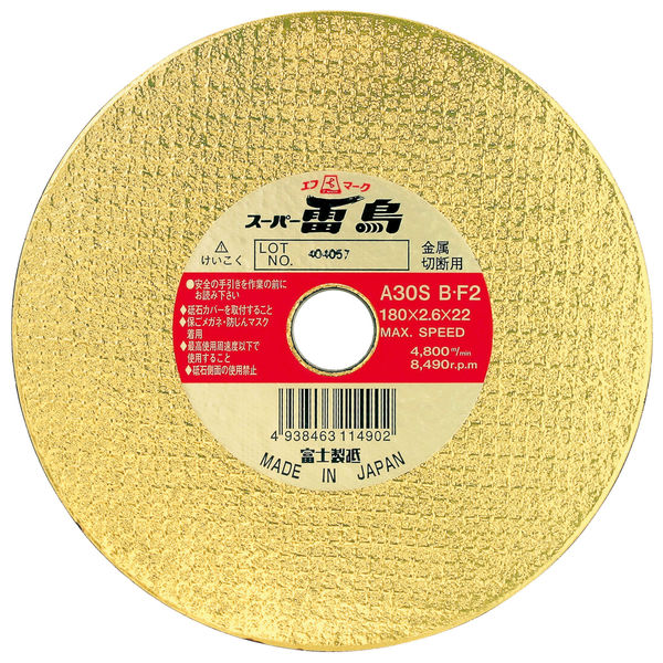 Super シリアルトライ5’8美品　手渡し希望 Gk2fYAnf6fJvqcl3kezk4YgucRMPyP