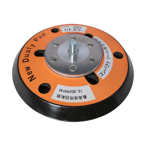 パッド・ダストバッグ 穴ありパッド