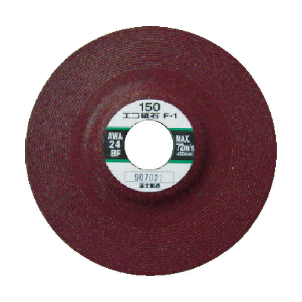 富士製砥 富士 エコ砥石 F1 125X7X22 AWA24 ECO12524 1セット(25枚) 356-8351（直送品）