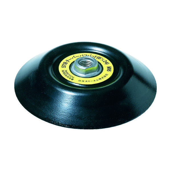 スリーエム ジャパン 3M テーパー バフパッド 5718 シャフト径16mm 外径145mm 1枚 359-6893（直送品）