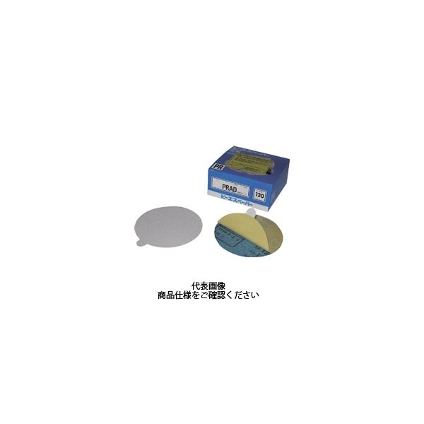 三共理化学 三共 のりつき研磨紙PR円形穴なし 125mm PRAD-240 1セット（100枚） 322-6280（直送品）