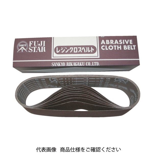 三共理化学 三共 DAXーK布ベルト 100X915 #60 DAXB-K-FL-100X915-60 1セット(10枚:1枚×10本)（直送品）