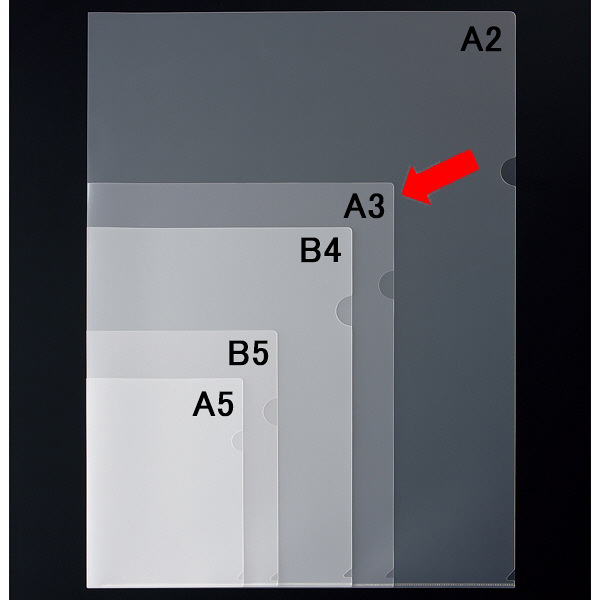 アスクル クリアホルダー A3 1袋（10枚） 再生 ファイル オリジナル