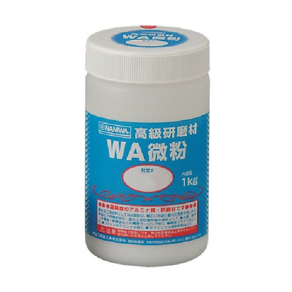 ナニワ研磨工業 ナニワ 研磨材 WA微粉1kg #3000 RD-1114 1個 333-5852（直送品）