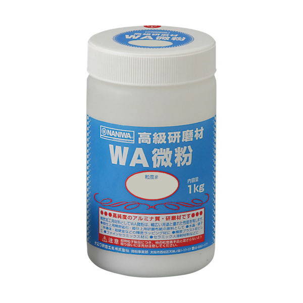 ナニワ研磨工業 ナニワ 研磨材 WA粗粒1kg #80 RC-1111 1個 333-5569（直送品）