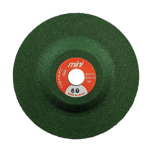 NRS 小径研削砥石 ミニスーパーグリーン 75×4×9.53 #60 MSG754-60 1セット(25個:1個×25枚)（直送品）