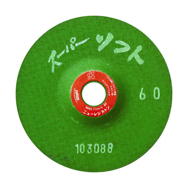 ニューレジストン NRS 研磨用フレキシブル砥石 スーパーソフト 100×3×15 #60 SPS1003-60 1セット(25枚)（直送品）