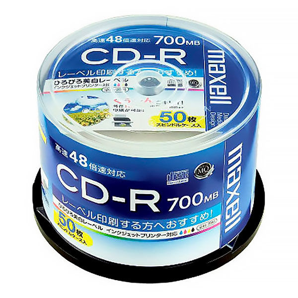 オンラインストア入荷 バーベイタム データ用CD-R700MB ホワイト ...