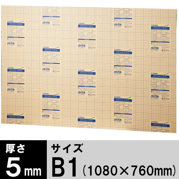 アスクル ハレパネ（R） のり付パネル 厚さ5mm B1（1080×760mm） 10枚  オリジナル