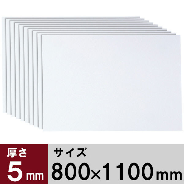 プラチナ万年筆　スチレンボード　縦800×横1100×厚さ5mm　ASBL1-5-15000