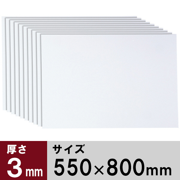 プラチナ万年筆　スチレンボード　縦550×横800×厚さ3mm　ASBL2-3-8700