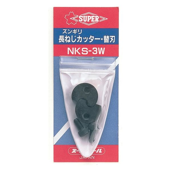 メーカー直売 - 人気ランキング スーパーツール ズンギリ長ネジカツター替刃（3／8 スーパー 接合金具