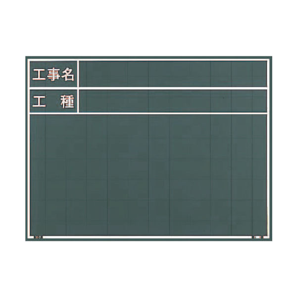 myzox マイゾックス現場写真工事用木製黒板【3個おまとめ販売】