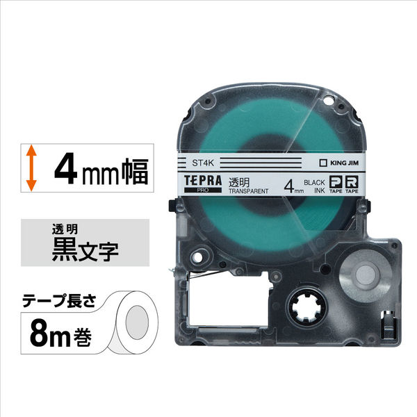 キングジム テプラPRO 5900P 4mm〜36mm TEPRA - megasoftsistemas.com.br