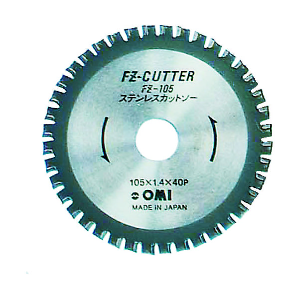 大見工業 大見 FZカッター ステンレス用 105mm FZ-105 1枚 123-8990（直送品）