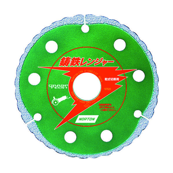 サンゴバン NORTON ダイヤモンドカッター 鋳鉄レンジャー125x2.2x22 221005-70001 1枚 320-4341（直送品）