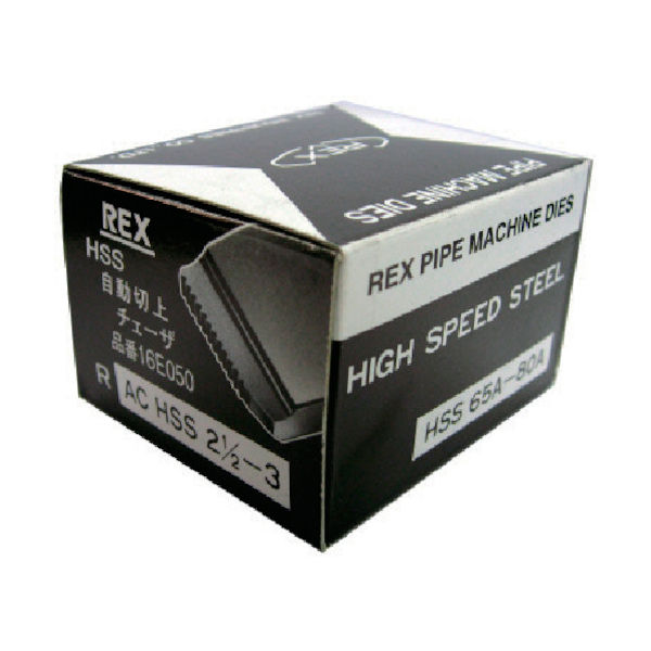 レッキス工業 REX 16E050 自動切上チェーザ ACHSS65Aー80A ACHSS65A-80A 1セット 122-8331（直送品）