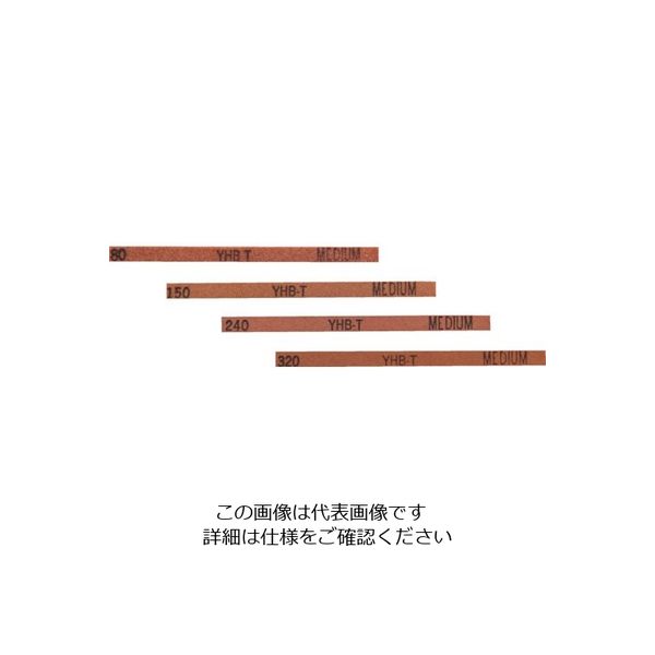 大和製砥所 チェリー 金型砥石 YHBターボ (20本入) 100X6X3 240# B46D 240 1箱(20本) 121-7534（直送品）