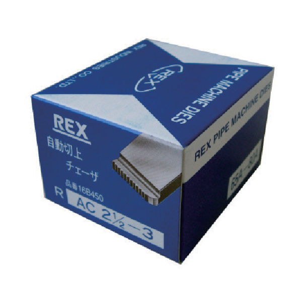 レッキス工業 REX 166007 AC・HSS 15A-20A マシン・チェーザ (1/2-3/4