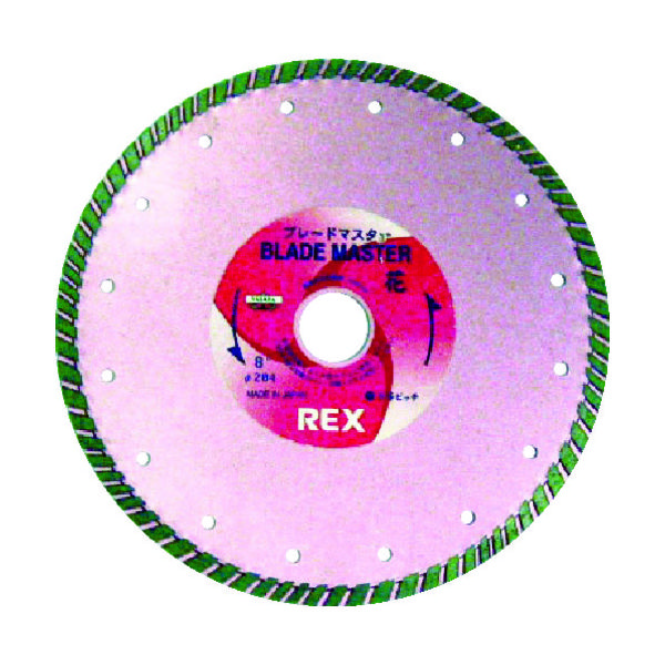 レッキス工業（REX） REX 460062 ダイヤモンドブレード 花5B HANA5 1枚