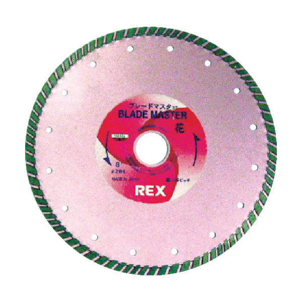レッキス工業 REX ダイヤモンドブレード 花7B HANA7 460064 1枚 211-8742（直送品）