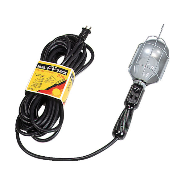 補助コード白熱球ハンドランプ