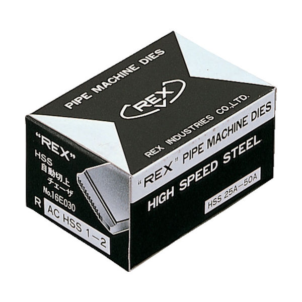 レッキス工業（REX） REX 166010 自動切上チェザー ACHSS25A-40A 122-8285（直送品）