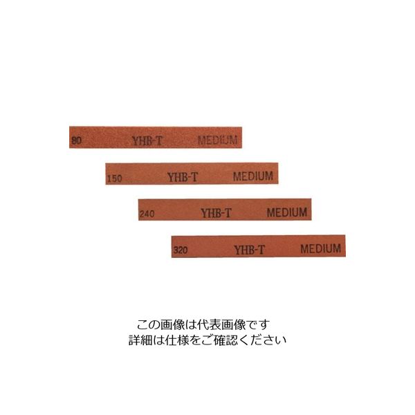 大和製砥所 チェリー 金型砥石 YHBターボ (10本入) 100X13X5 240# B43F 240 1箱(10本) 121-7712（直送品）