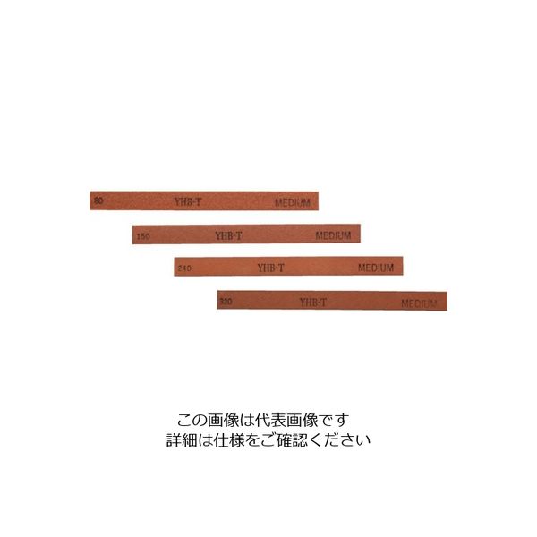 大和製砥所 チェリー 金型砥石 YHBターボ (10本入) 150X13X5 80# B63F 80 1箱(10本) 121-7763（直送品）