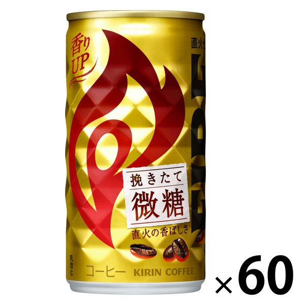 缶コーヒー KIRIN FIRE（キリン ファイア） 挽きたて微糖 185g 1セット（30缶入×2箱）