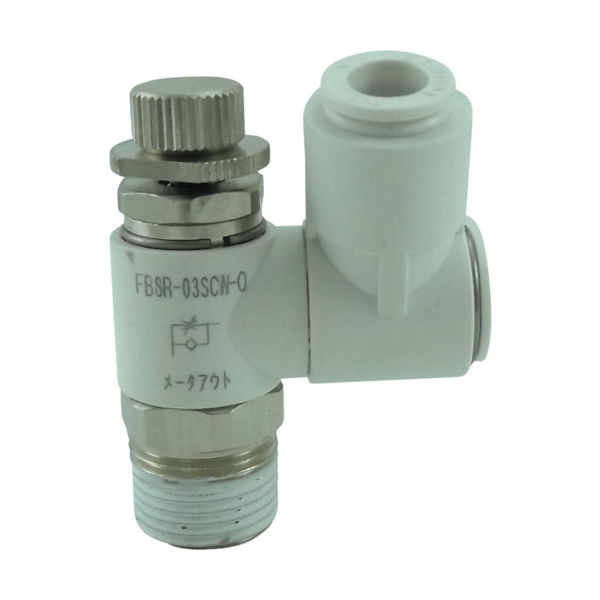 千代田通商 チヨダ ファイブスピードコントローラβ 白 メーターアウト8mm・R3/8 FB8R-03SCW-O 1個 158-7480（直送品）