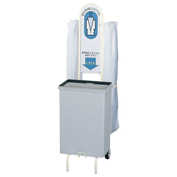 山崎産業 傘入れ袋スタンド EW 25L YA-63L-ID （直送品） - アスクル
