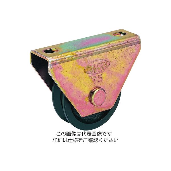 MARUKI HARDWARE CORPORATION マルコン マルコン枠付重量車 150mm V型 C-2000-150 1個（直送品）