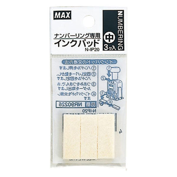 マックス ナンバリング専用インク ２０ｍｌ 黒 ＮＲ−２０ １個