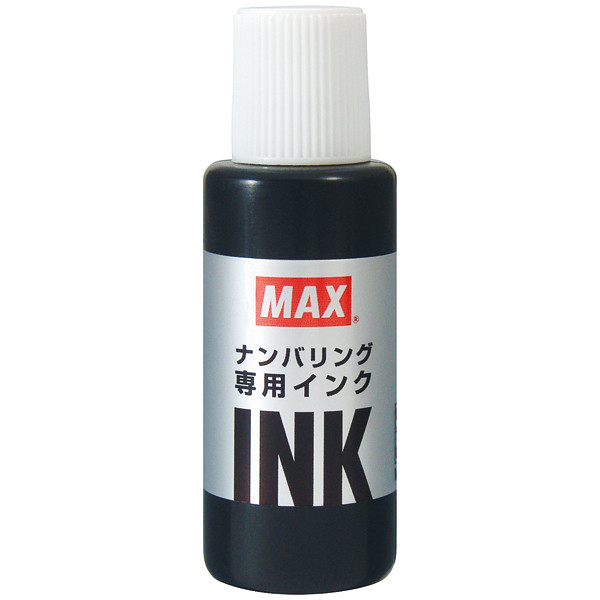 マックス ナンバリングインクNR-20 黒インク20ml NR90245 - アスクル