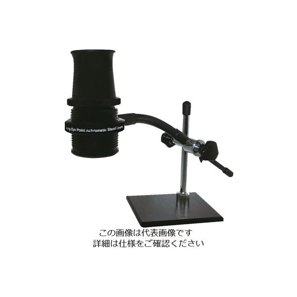 京葉光器 リーフ スタンドルーペ ロングアイポイント スタンド ルーペ 10x LON-10S 1台(1個) 331-6734（直送品）