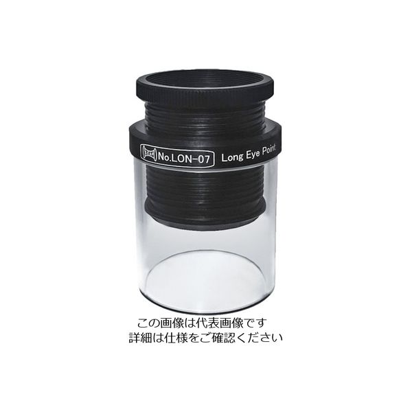 京葉光器 リーフ ロングアイポイント アクロマティック ルーペ 7x LON-07 1個 331-6700（直送品）