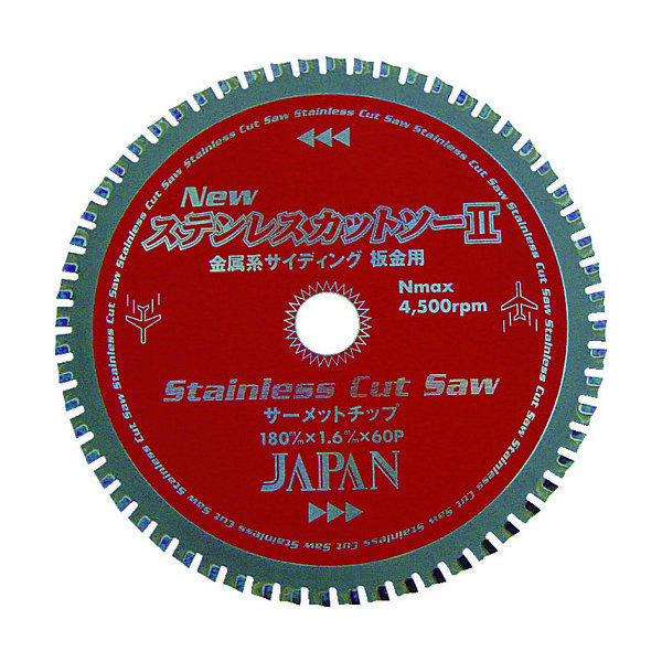 チップソージャパン ステンレスカットソー(100mm) ST-100 1枚 337-1298（直送品）