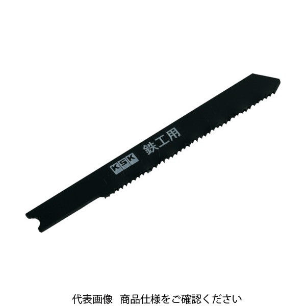 河部精密工業 KSK ジグソーブレード兼用型 K-3011 1パック(5枚) 342-1091（直送品）