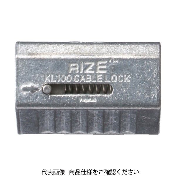 ニッサチェイン リーズロック 4.0mm用 (1個=1PK) Y-293 1個 337-7440（直送品）