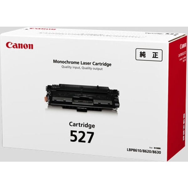 トナーカートリッジCanonトナー527